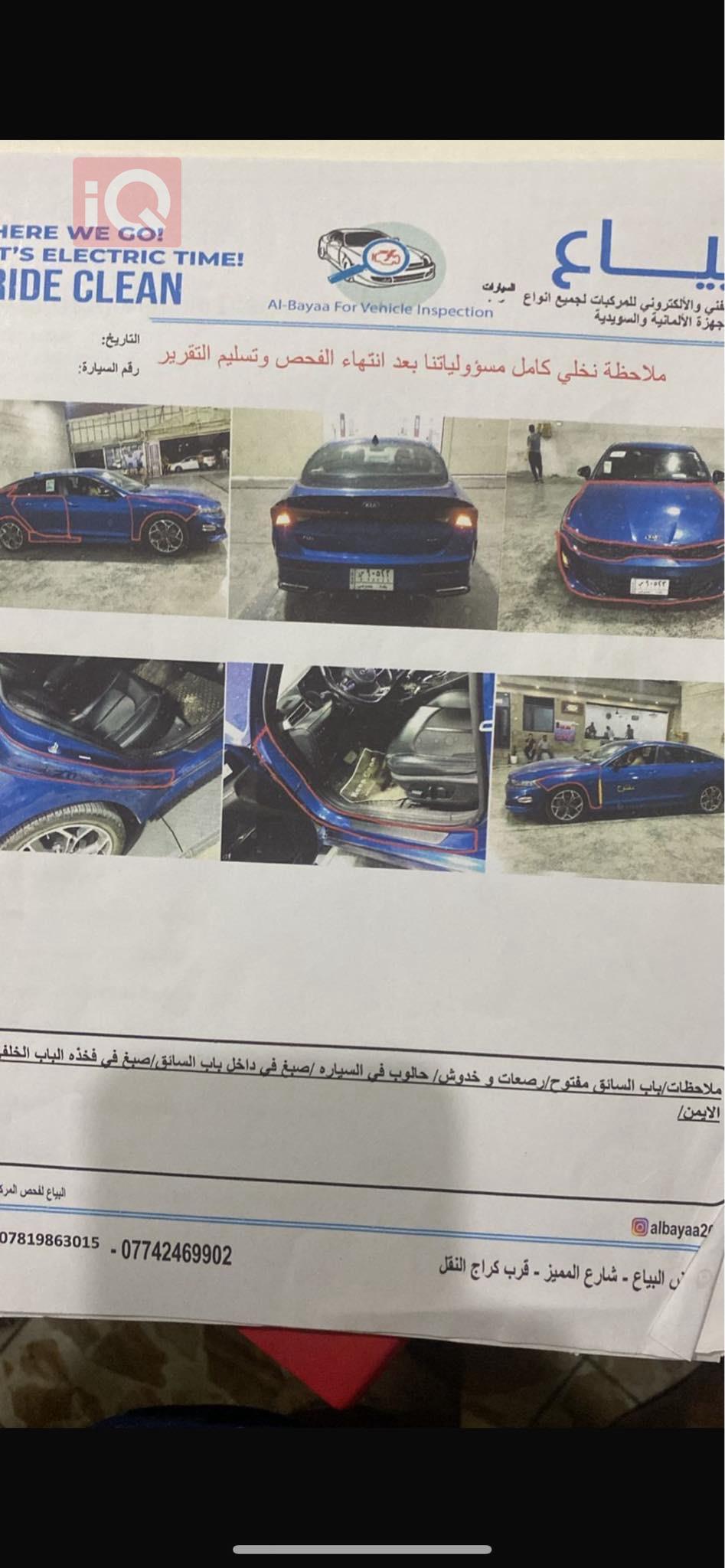 کیا K5